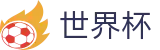 手机买球赛服务大厅 | 足球彩票买球平台网站